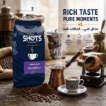 Dark roast plain original coffee 250 grams غامق ساده